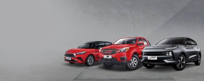 JAC Модельный ряд