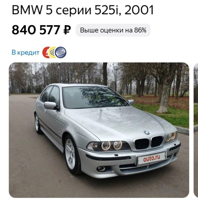 BMW 525 Рестайлинг
