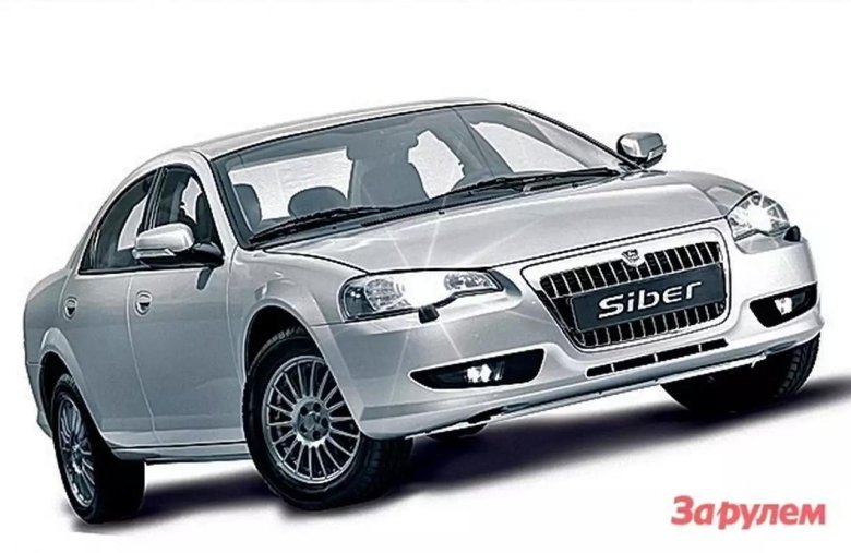 Волга Сайбер