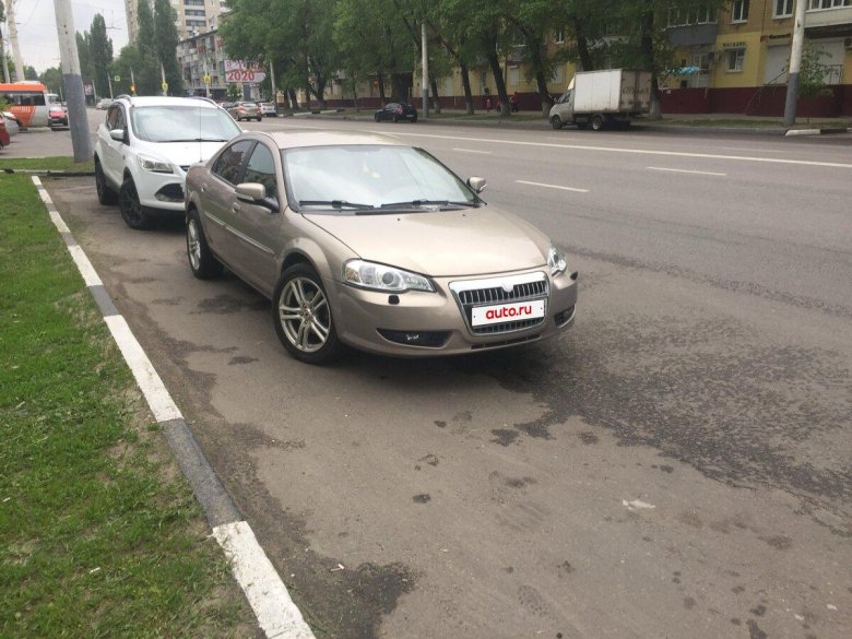 Газ волга сайбер 2008