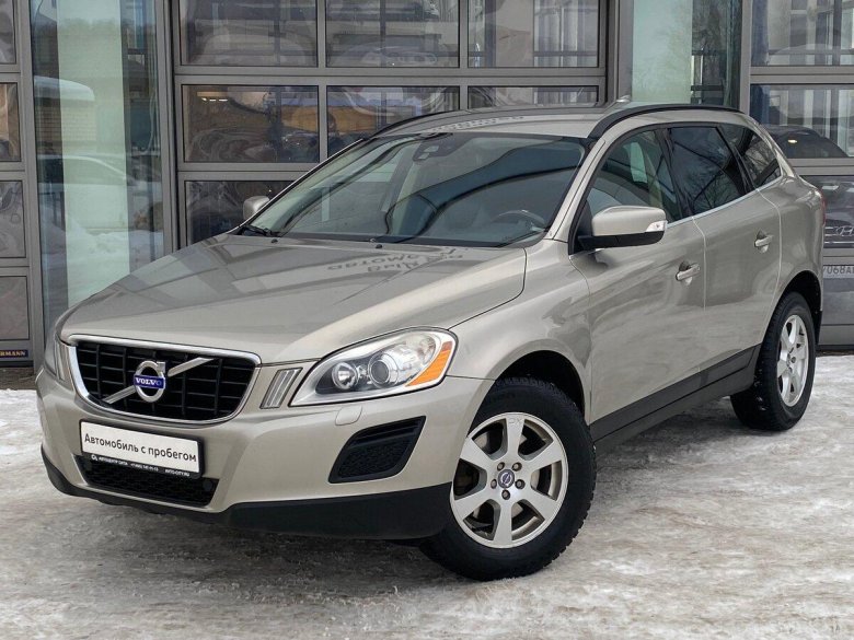 Вольво бежевая
