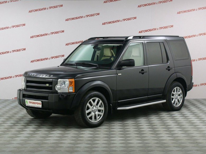 Land rover discovery 2008