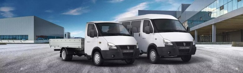 Газель бизнес 2022