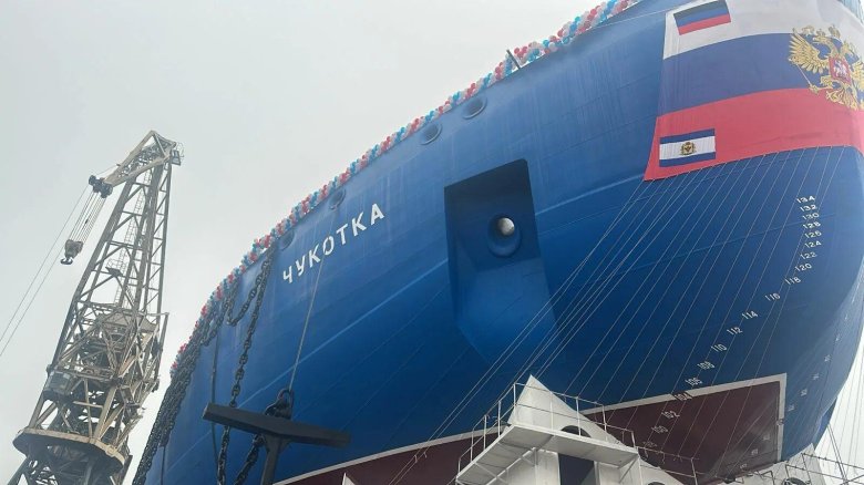 Атомный ледокол якутия