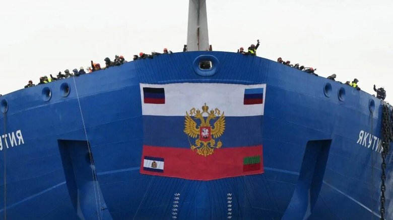 Атомный ледокол якутия