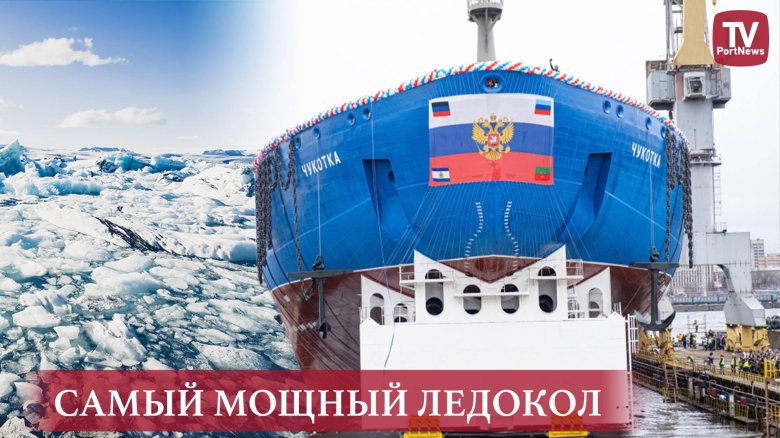 Атомные ледоколы проекта 22220