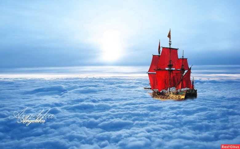 Парусник Алые паруса