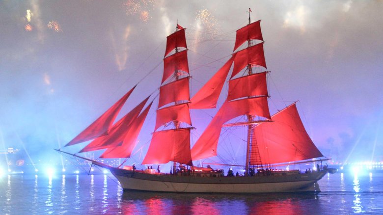 Корабль Алые паруса