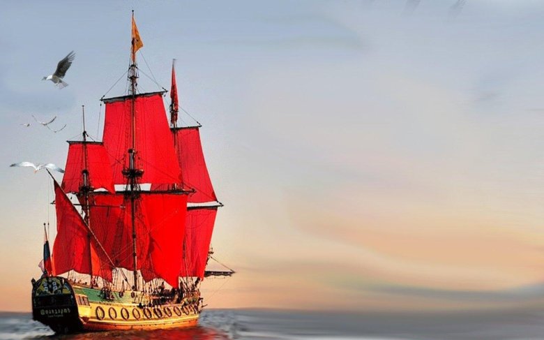 Фрегат Штандарт Алые паруса