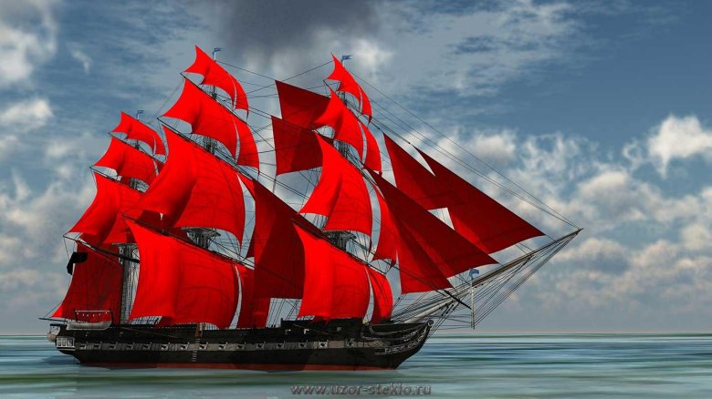 Корабль Алые паруса