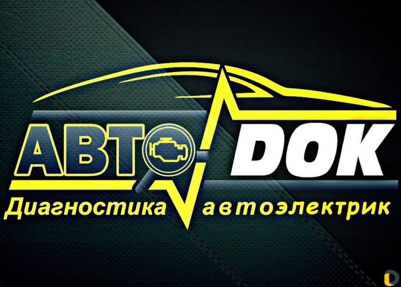 Автоэлектрик логотип