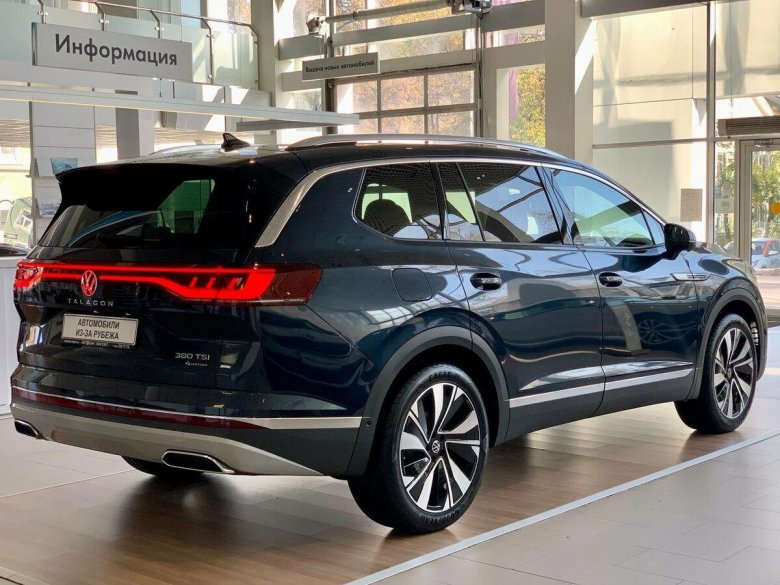 Фольксваген талагон 2023