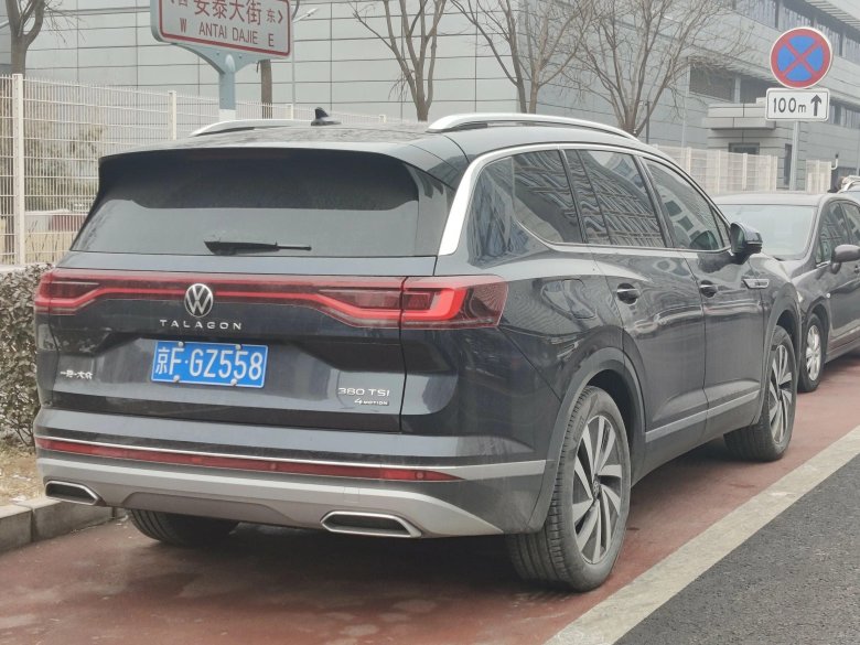 Фольксваген талагон 2022