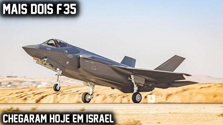 F-35i Adir ВВС Израиля
