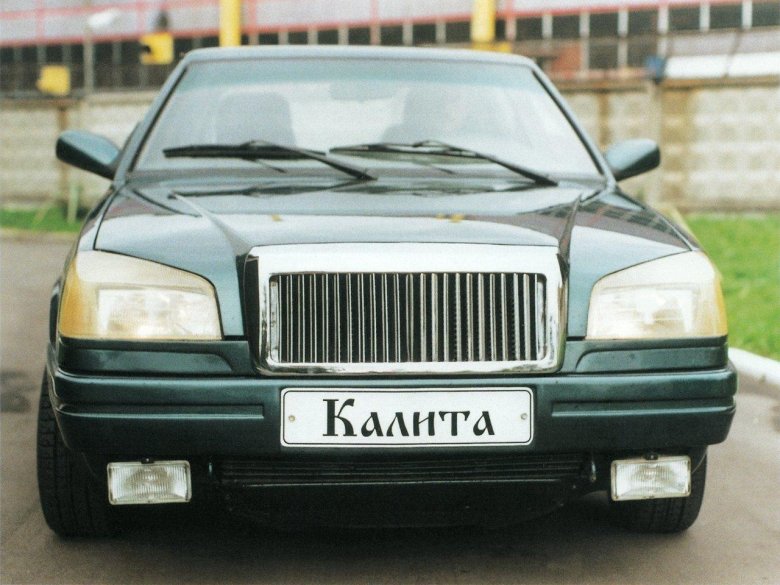 Москвич Иван Калита