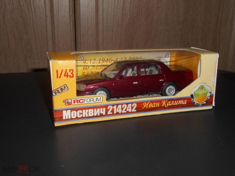 Москвич иван калита 1 43
