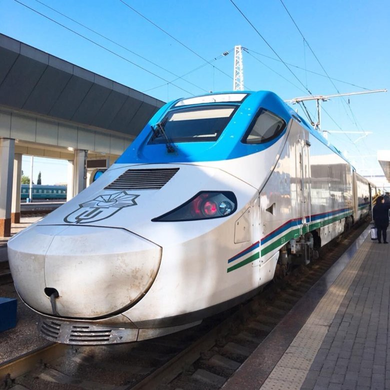 Поезд Ташкент Самарканд Афросиаб