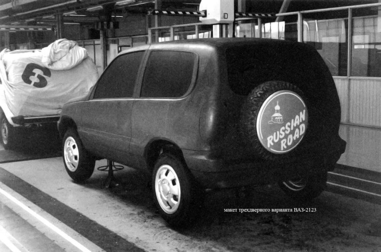Лада 2123 Нива прототип