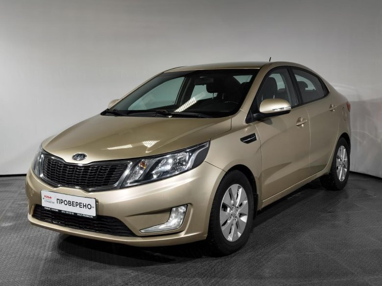 Kia Rio 2015