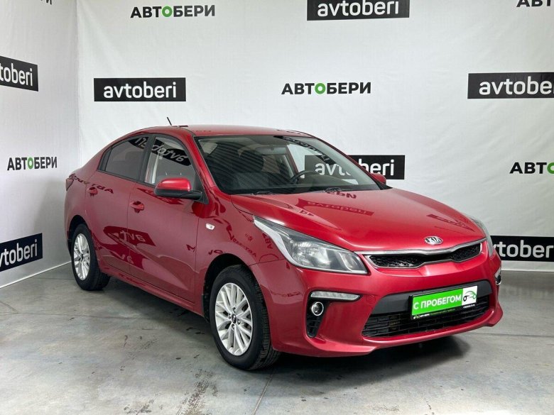 Киа рио 2018 красная