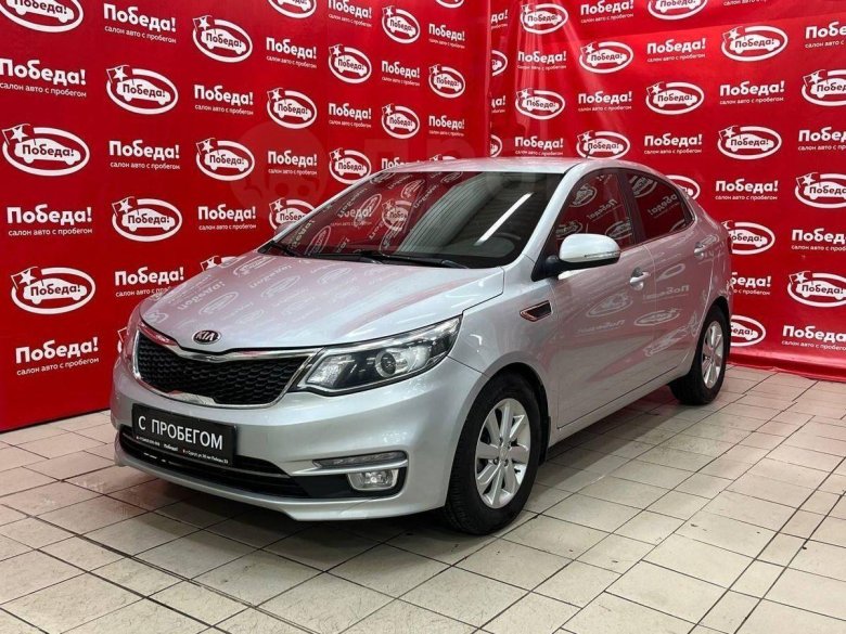 Киа рио 2017