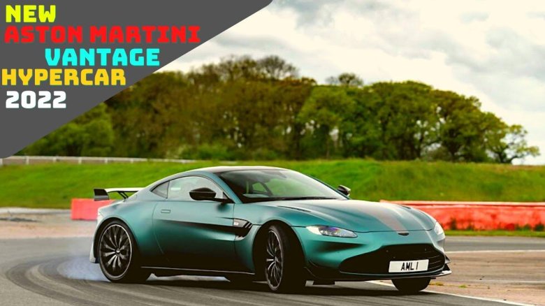 Астон Мартин вантаж 2022