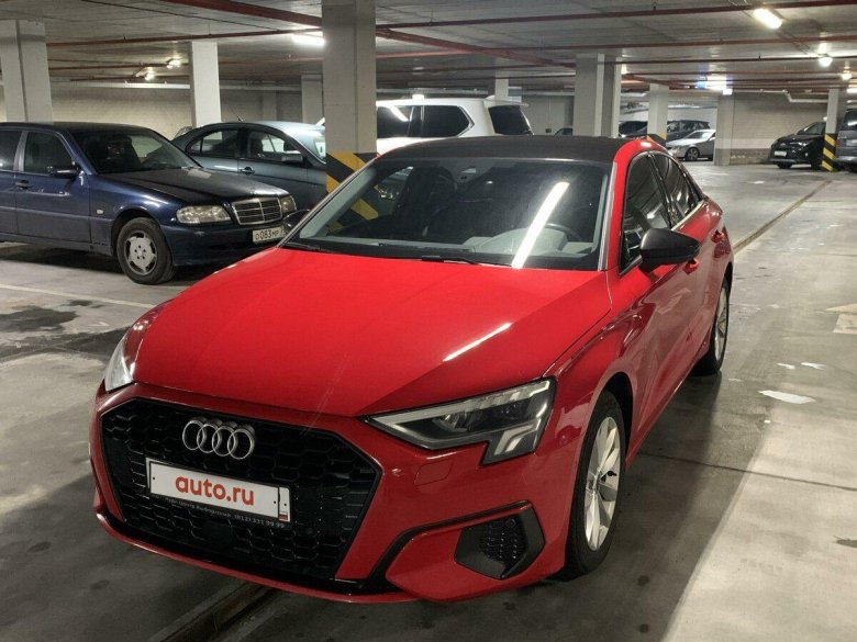 Красная ауди