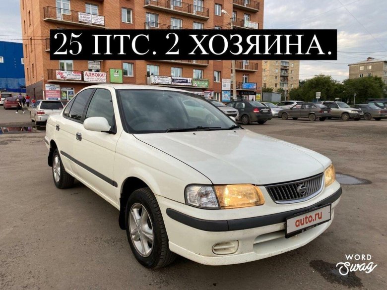 Ниссан Санни 2001