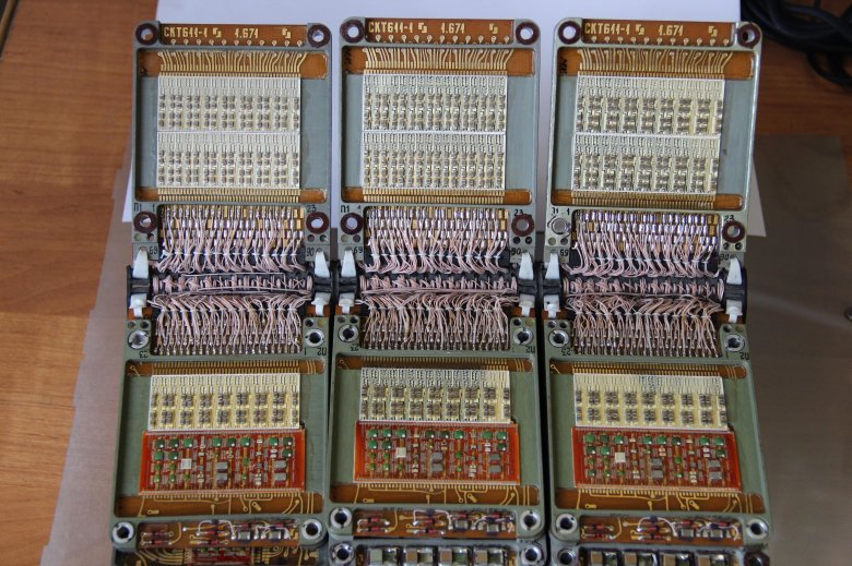 Вычислительная техника