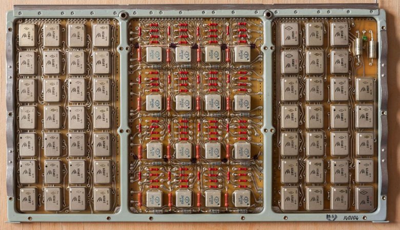 БЦВМ «Орбита-20»