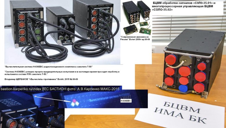 Бцвм багет-53