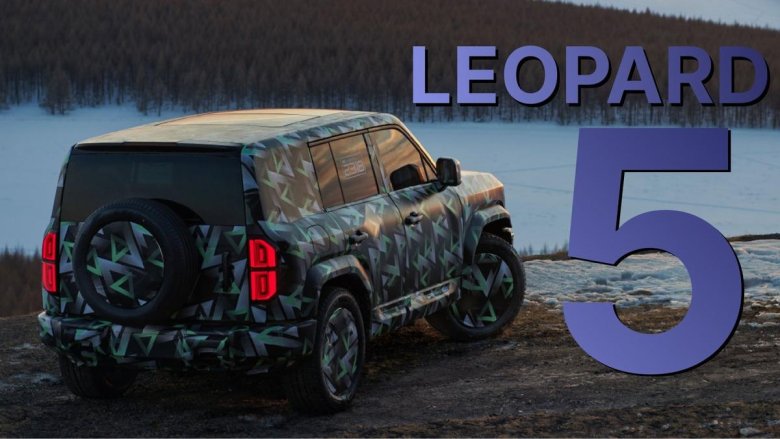 BYD Leopard 5