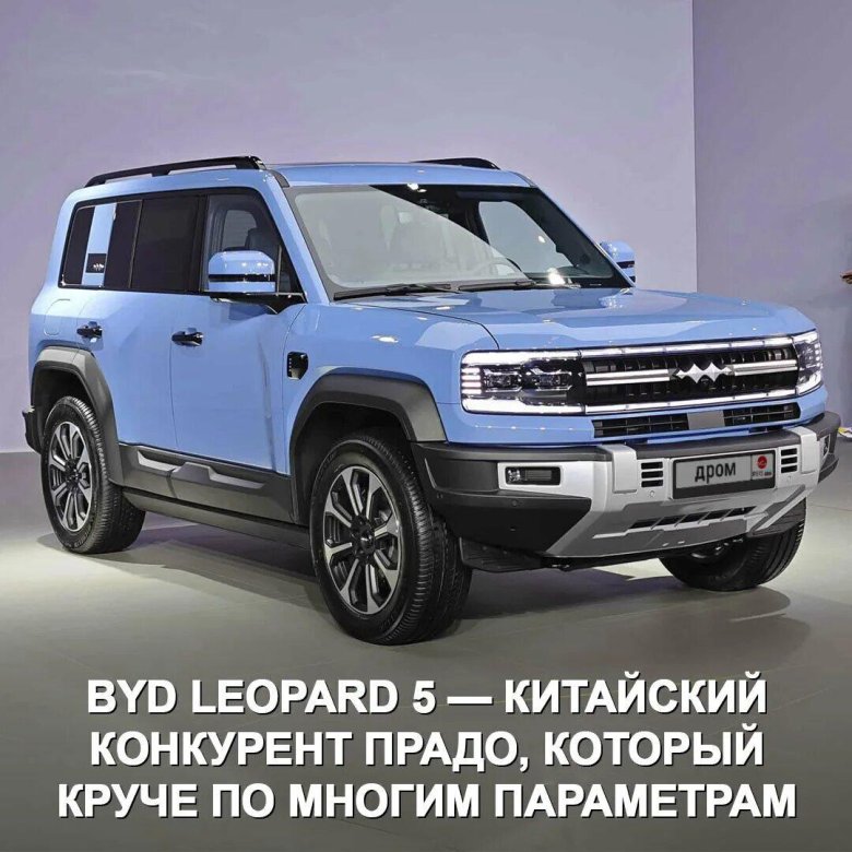 Land Cruiser Prado 2024