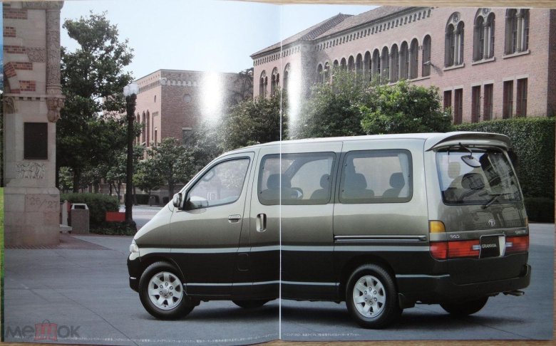 Тойота Гранвия 1995
