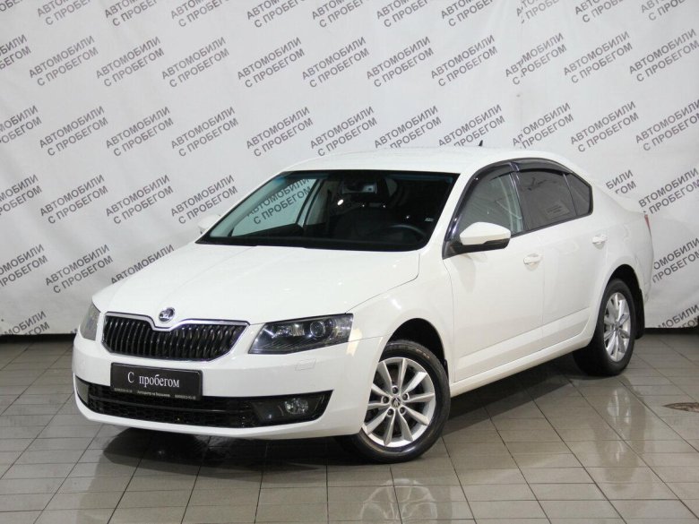 Автомобили с пробегом Шкода