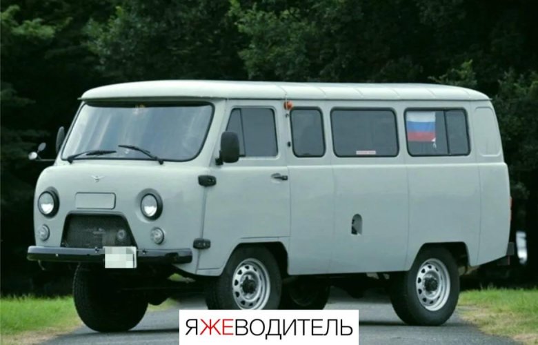 Уаз буханка
