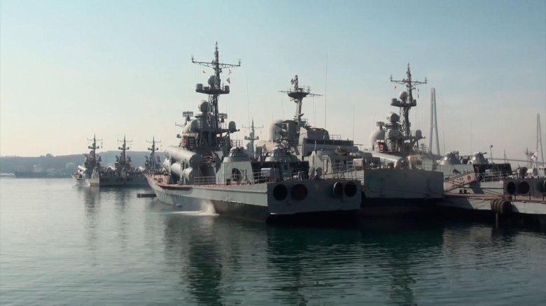 Тихоокеанский флот Владивосток