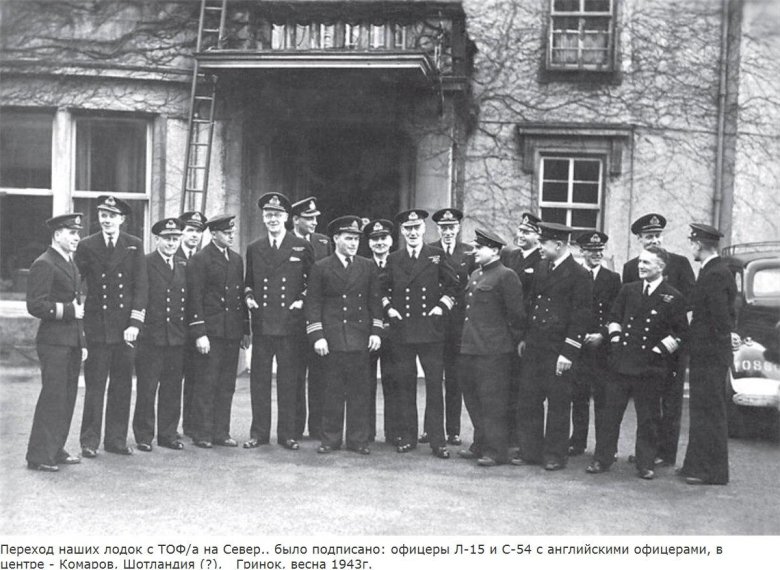 4 Эскадра подводных лодок Северного флота