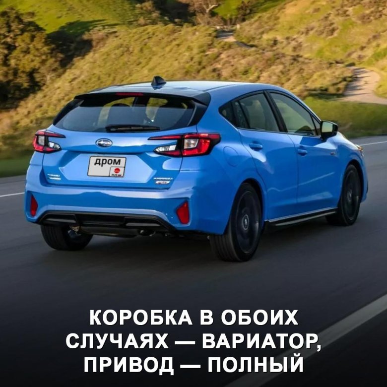 Субару импреза хэтчбек