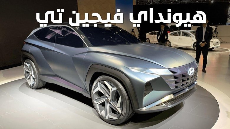 Hyundai Tucson 2021 концепт