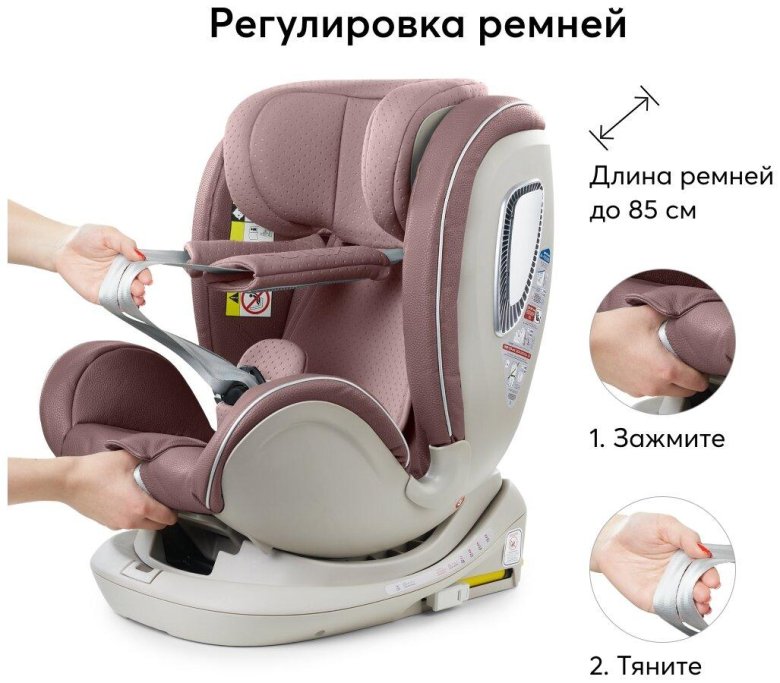 Кресло Хэппи бэби Юникс