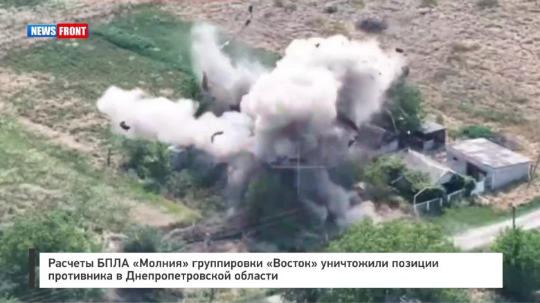 Война в украине