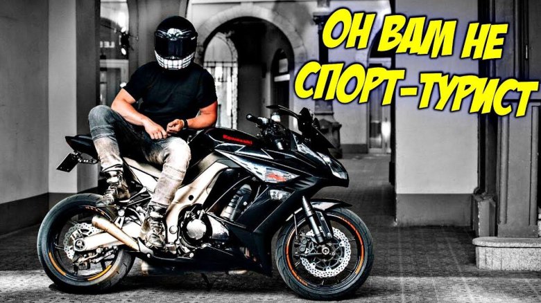 Пилот zx6r без шлема