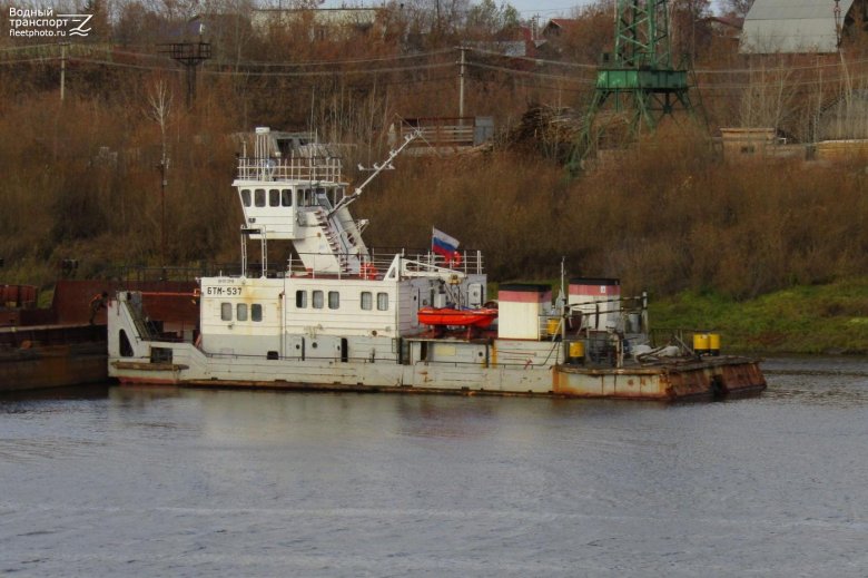БТМ 537