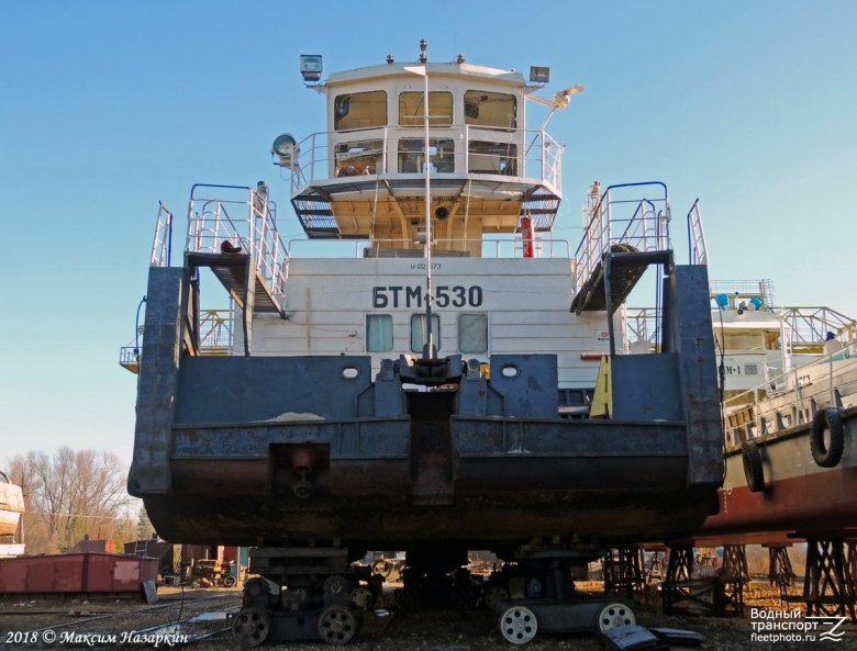 БТМ 530