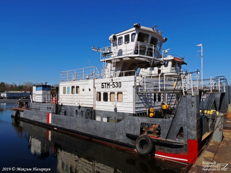 БТМ 530