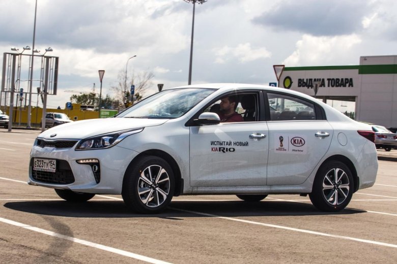 Киа Солярис