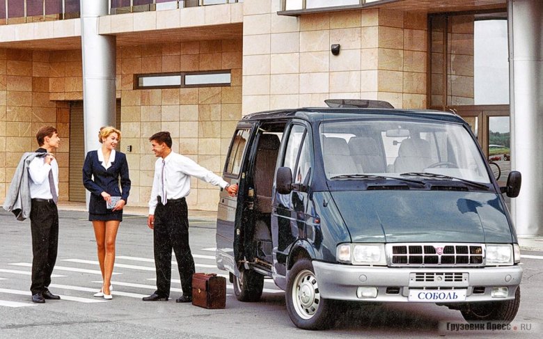 ГАЗ Баргузин 1999