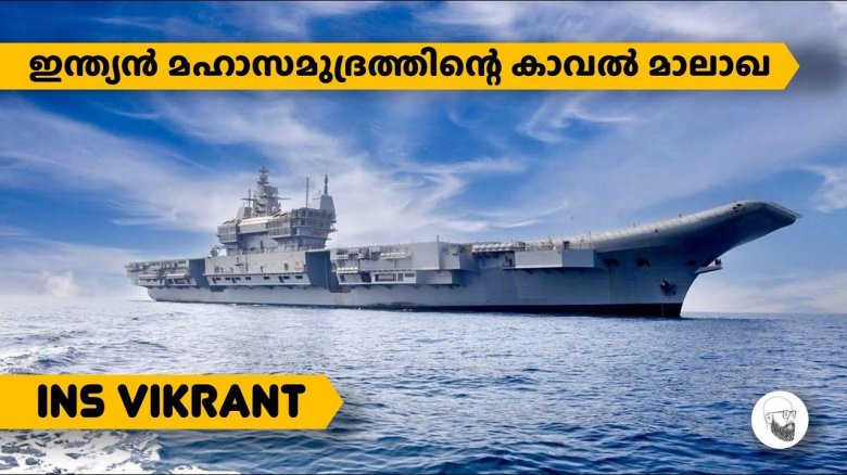 Ins Vikrant