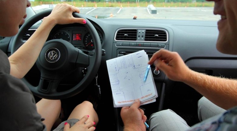 Уроки вождения